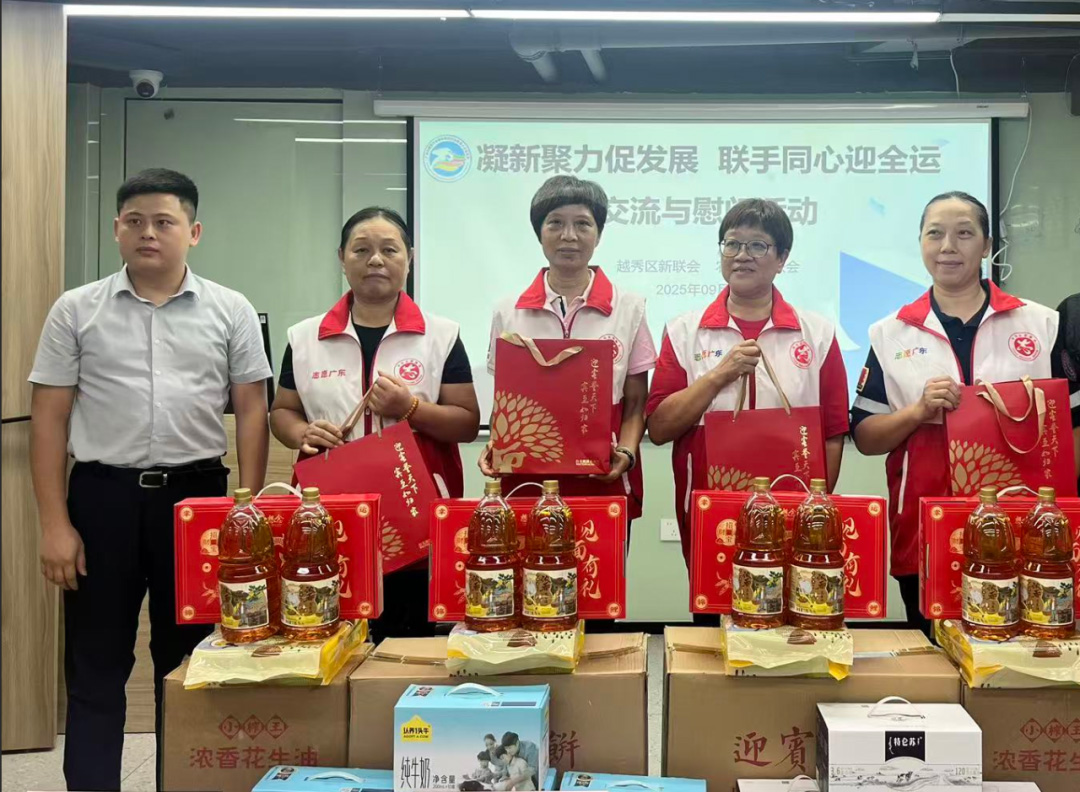 中博科技开展“双节”慰问活动 践行社会责任助力迎全运