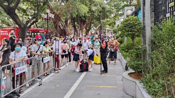 广州市滨江东小学