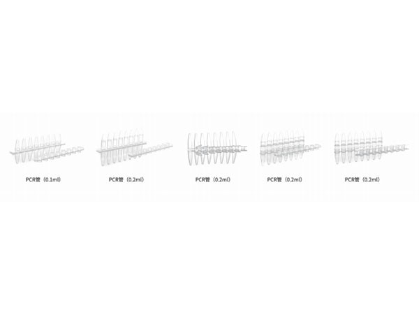 PCR  八联排系列