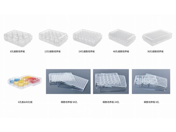 细胞培养皿系列