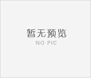 魏博士